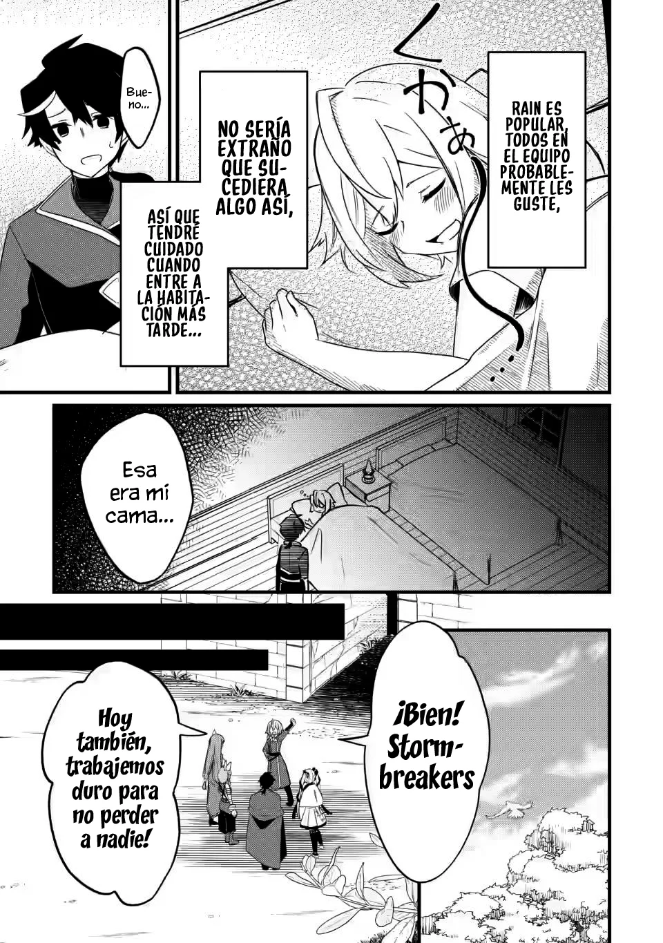 El encargado de los deberes y mago de apoyo anhela ser expulsado del grupo~Aunque el mundo está en un boom de expulsiones, los miembros del grupo que me sobreestiman no me dejarán ir~ Capítulo 1.2 - Page 3