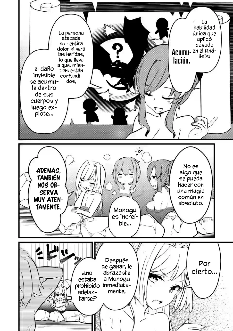 El encargado de los deberes y mago de apoyo anhela ser expulsado del grupo~Aunque el mundo está en un boom de expulsiones, los miembros del grupo que me sobreestiman no me dejarán ir~ Capítulo 1.3 - Page 13