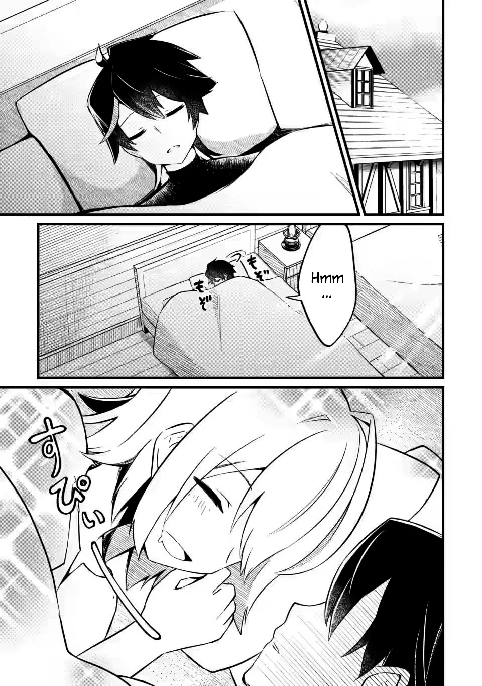 El encargado de los deberes y mago de apoyo anhela ser expulsado del grupo~Aunque el mundo está en un boom de expulsiones, los miembros del grupo que me sobreestiman no me dejarán ir~ Capítulo 2.1 - Page 3