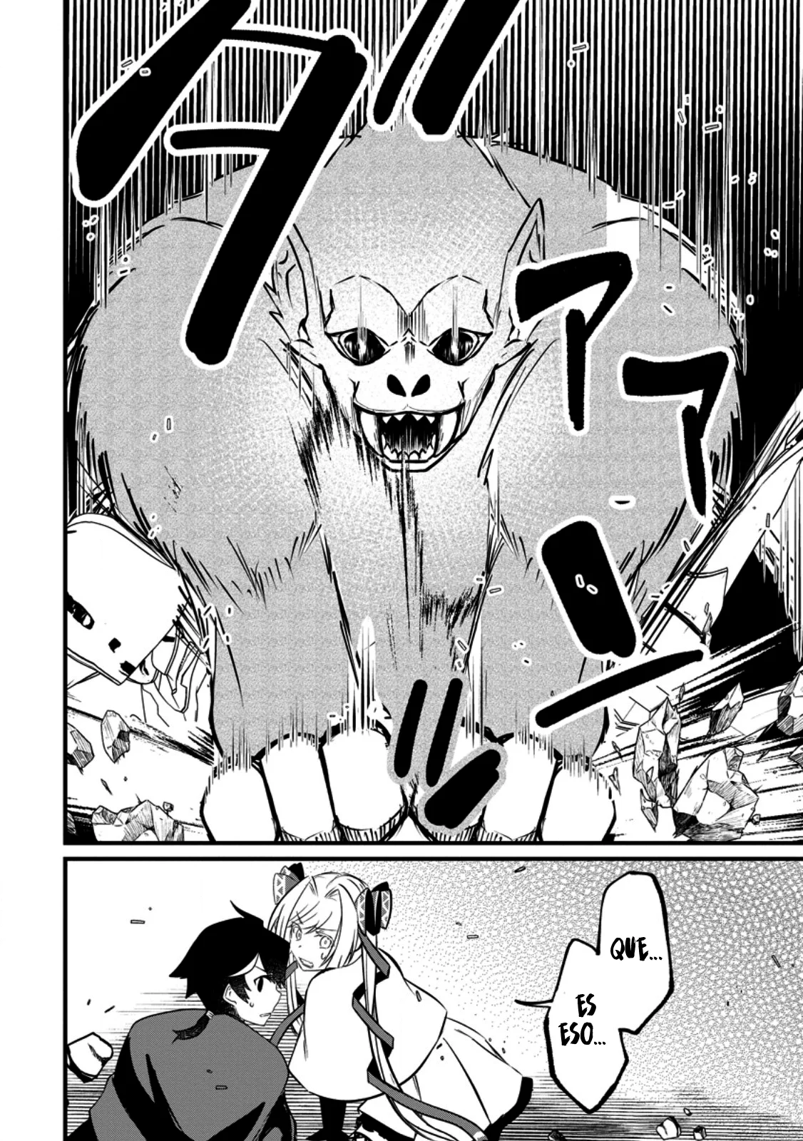 El encargado de los deberes y mago de apoyo anhela ser expulsado del grupo~Aunque el mundo está en un boom de expulsiones, los miembros del grupo que me sobreestiman no me dejarán ir~ Capítulo 4.1 - Page 8