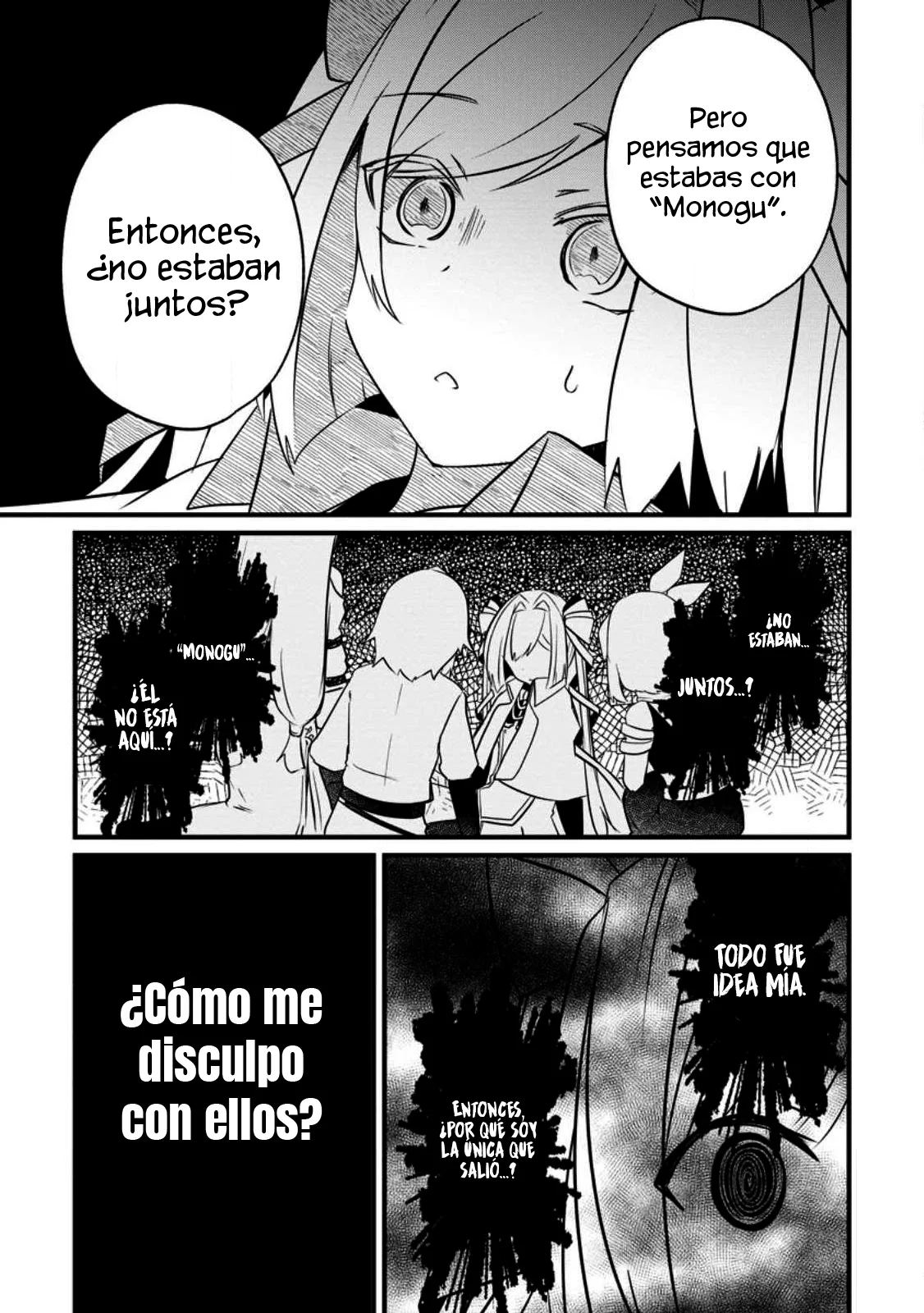 El encargado de los deberes y mago de apoyo anhela ser expulsado del grupo~Aunque el mundo está en un boom de expulsiones, los miembros del grupo que me sobreestiman no me dejarán ir~ Capítulo 4.3 - Page 11