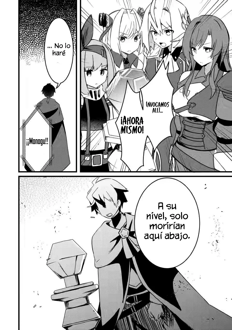 El encargado de los deberes y mago de apoyo anhela ser expulsado del grupo~Aunque el mundo está en un boom de expulsiones, los miembros del grupo que me sobreestiman no me dejarán ir~ Capítulo 5.1 - Page 10