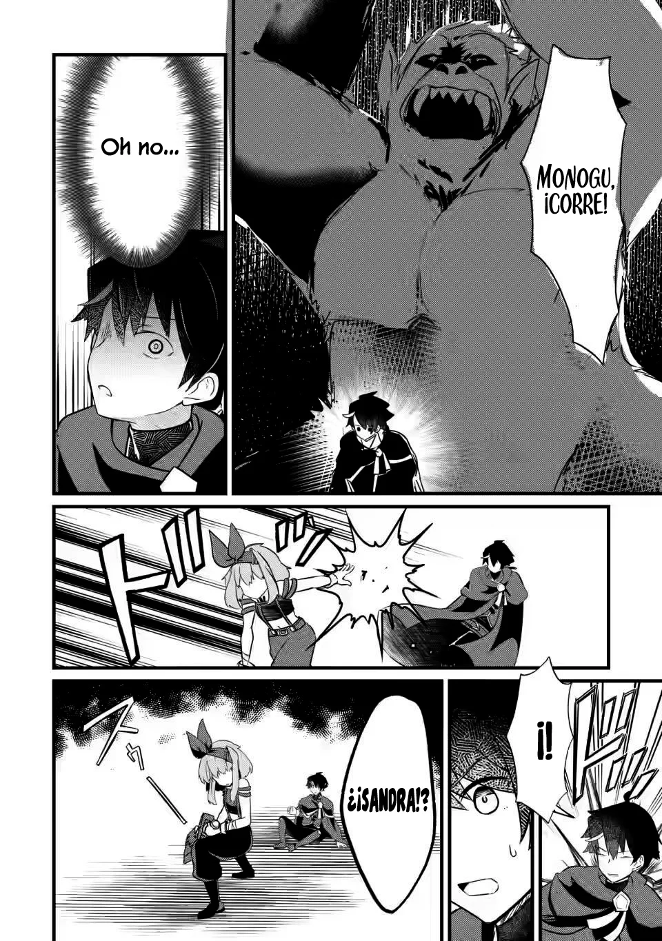 El encargado de los deberes y mago de apoyo anhela ser expulsado del grupo~Aunque el mundo está en un boom de expulsiones, los miembros del grupo que me sobreestiman no me dejarán ir~ Capítulo 5.2 - Page 12