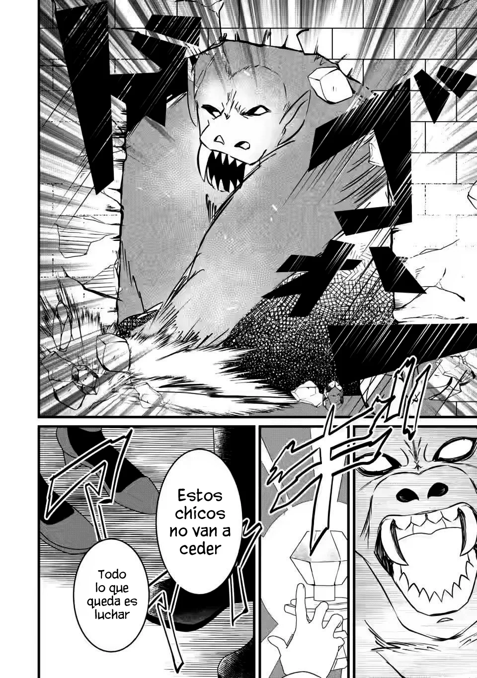 El encargado de los deberes y mago de apoyo anhela ser expulsado del grupo~Aunque el mundo está en un boom de expulsiones, los miembros del grupo que me sobreestiman no me dejarán ir~ Capítulo 5.2 - Page 4