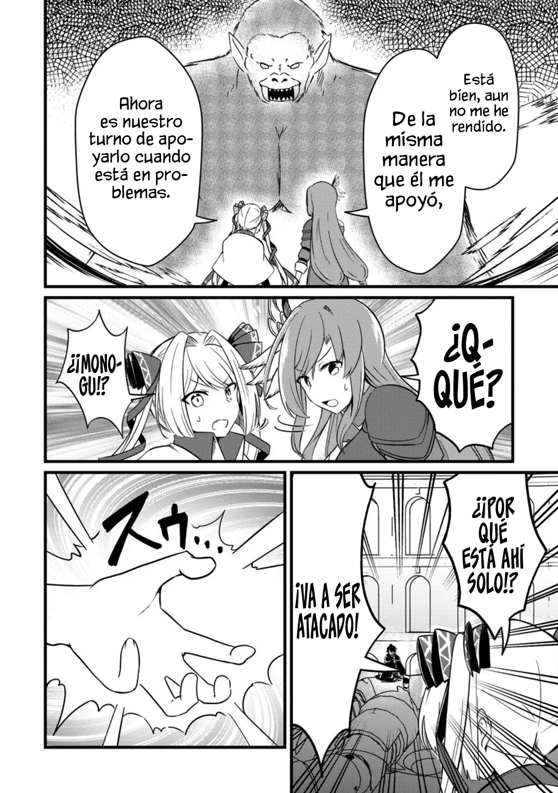 El encargado de los deberes y mago de apoyo anhela ser expulsado del grupo~Aunque el mundo está en un boom de expulsiones, los miembros del grupo que me sobreestiman no me dejarán ir~ Capítulo 6.2 - Page 4