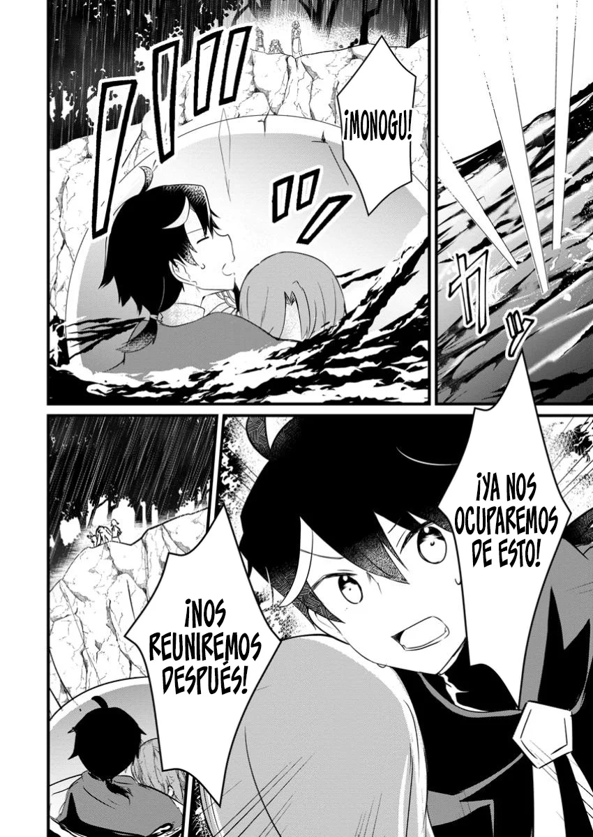 El encargado de los deberes y mago de apoyo anhela ser expulsado del grupo~Aunque el mundo está en un boom de expulsiones, los miembros del grupo que me sobreestiman no me dejarán ir~ Capítulo 8.1 - Page 3