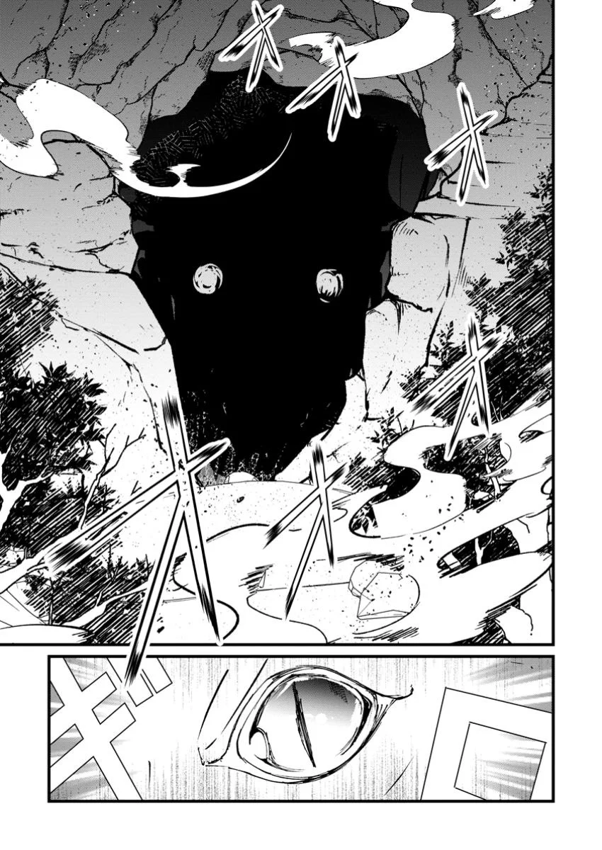 El encargado de los deberes y mago de apoyo anhela ser expulsado del grupo~Aunque el mundo está en un boom de expulsiones, los miembros del grupo que me sobreestiman no me dejarán ir~ Capítulo 8.3 - Page 10
