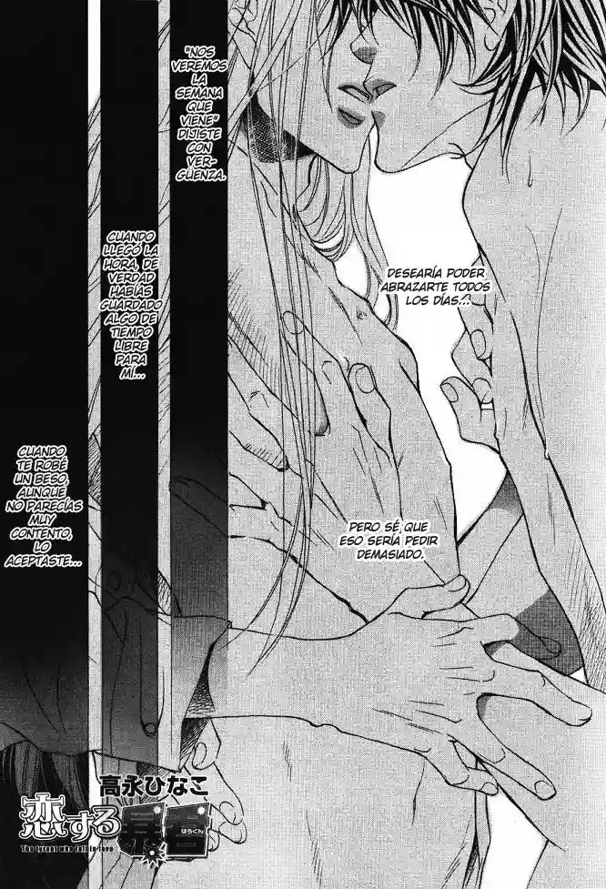 Koisuru Boukun Capítulo 16 - Page 2