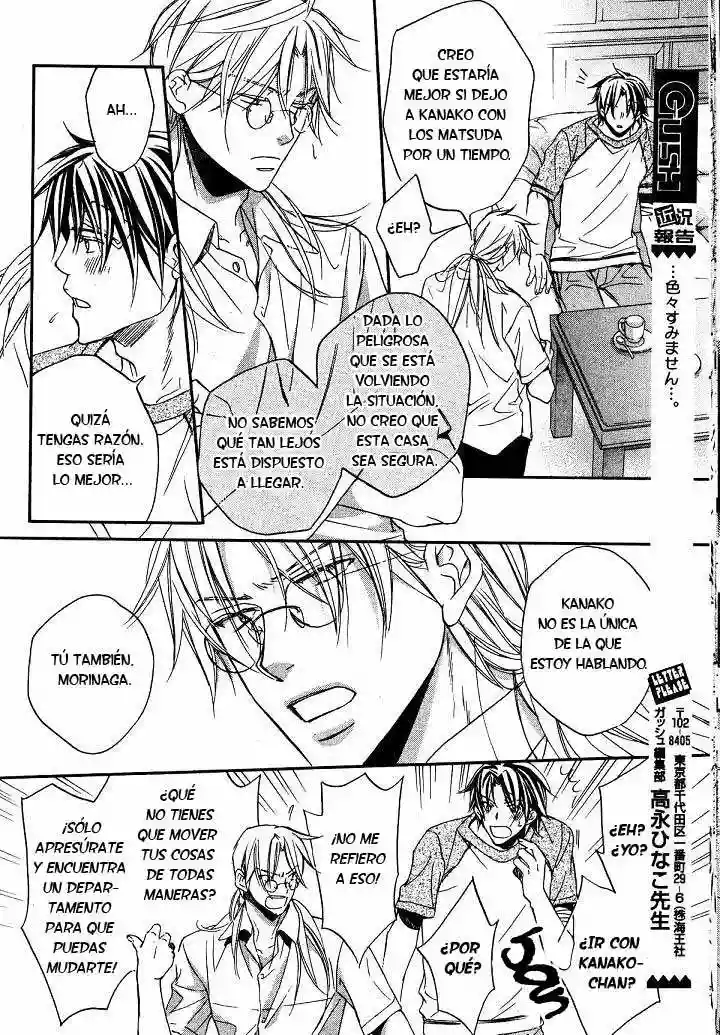 Koisuru Boukun Capítulo 18 - Page 16