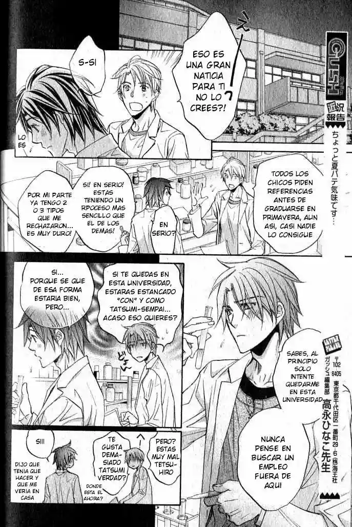Koisuru Boukun Capítulo 33 - Page 7