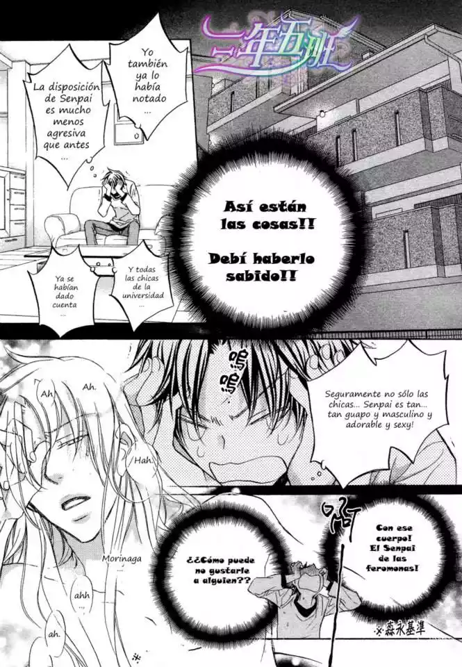 Koisuru Boukun Capítulo 47 - Page 14