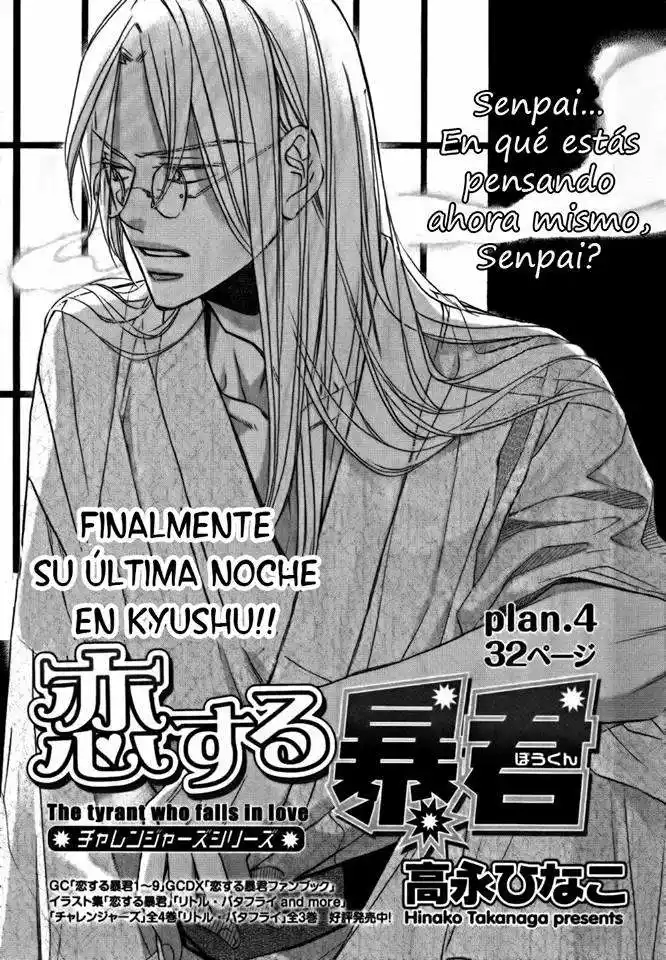 Koisuru Boukun Capítulo 54 - Page 2