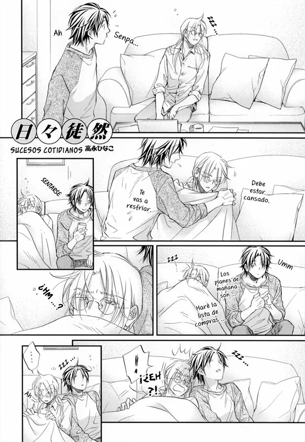 Koisuru Boukun Capítulo 72.3 - Page 1