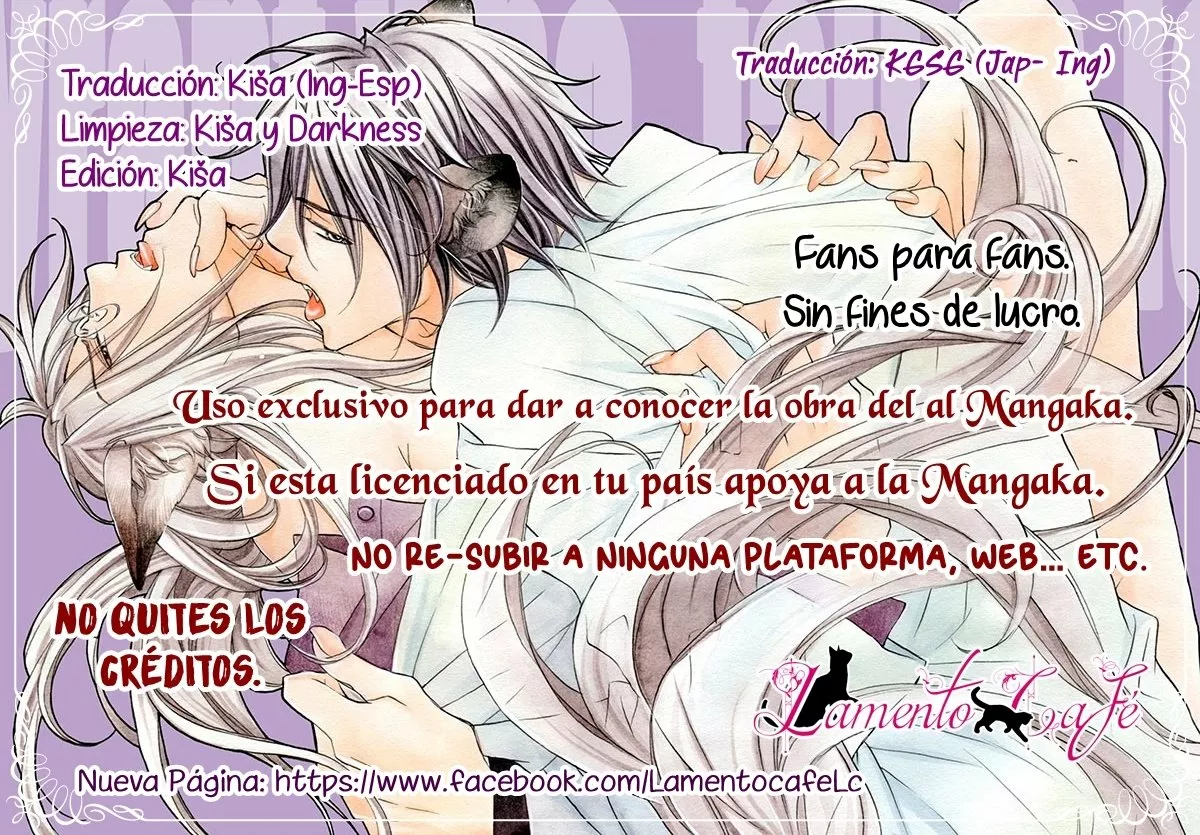 Koisuru Boukun Capítulo 73 - Page 16