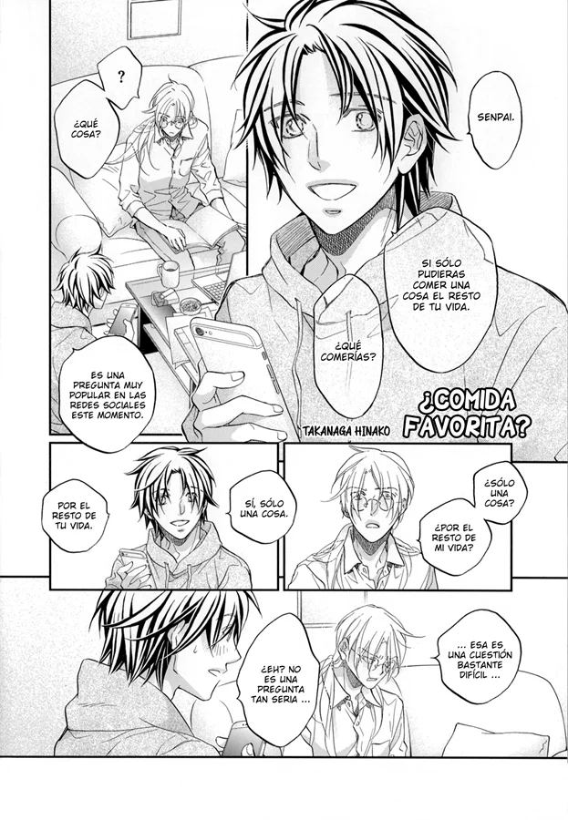 Koisuru Boukun Capítulo 78.3 - Page 1
