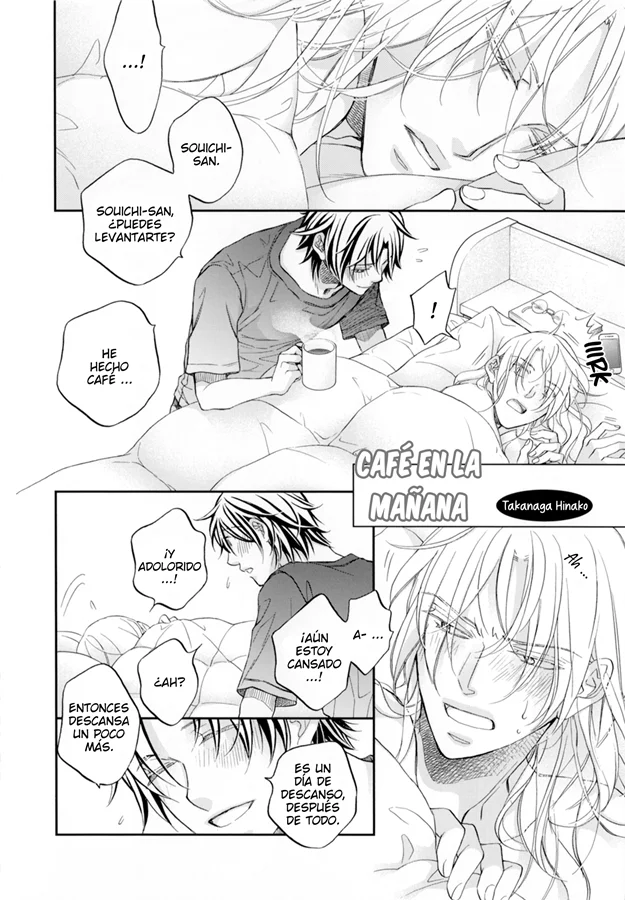 Koisuru Boukun Capítulo 84.3 - Page 1