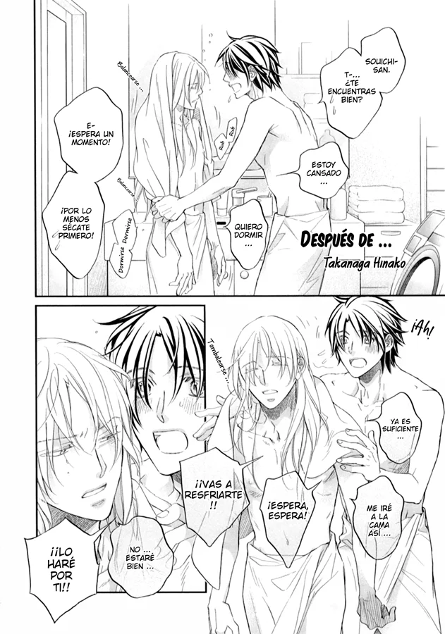 Koisuru Boukun Capítulo 84.4 - Page 1