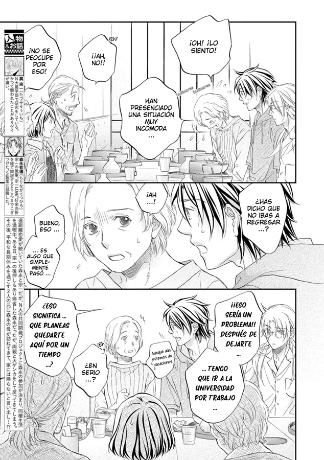 Koisuru Boukun Capítulo 88 - Page 3