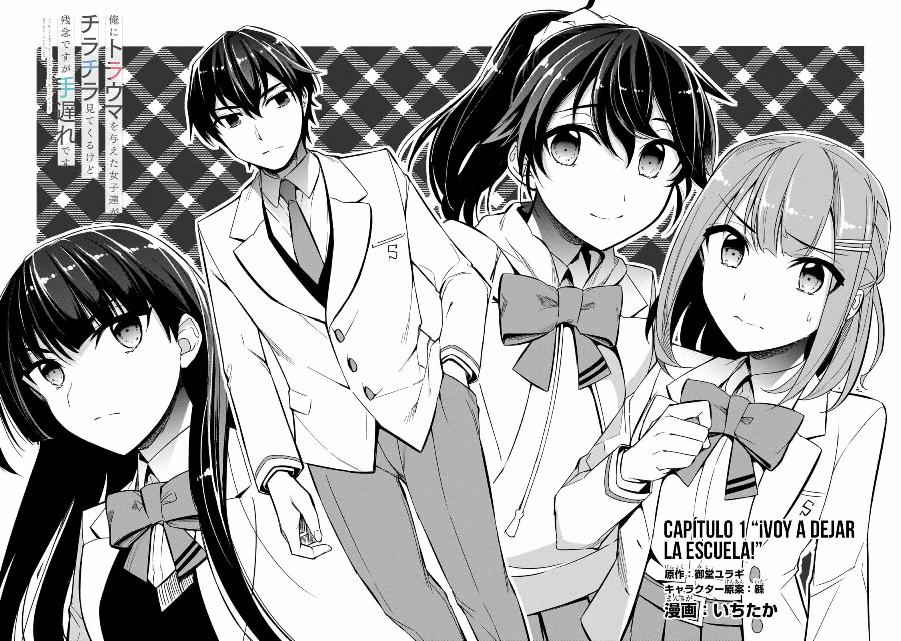 Ore ni Trauma wo Ataeta Joshitachi ga Chirachira Mite Kuru kedo, Zannen desu ga Teokure desu Capítulo 1 - Page 6