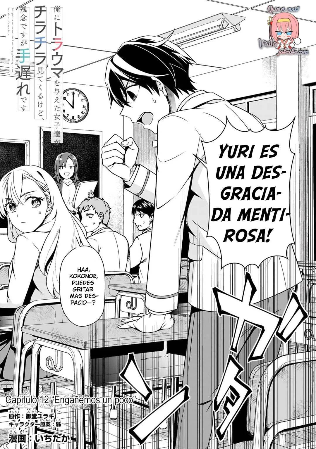 Ore ni Trauma wo Ataeta Joshitachi ga Chirachira Mite Kuru kedo, Zannen desu ga Teokure desu Capítulo 12.1 - Page 6