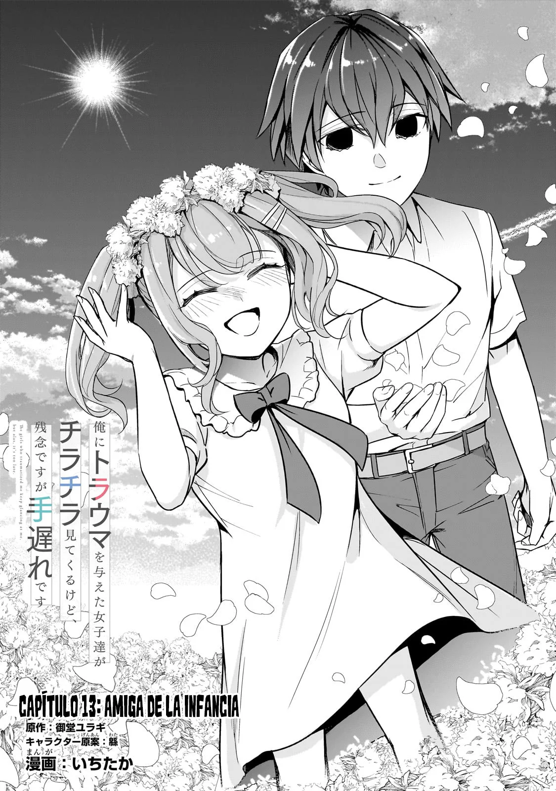 Ore ni Trauma wo Ataeta Joshitachi ga Chirachira Mite Kuru kedo, Zannen desu ga Teokure desu Capítulo 13.1 - Page 3