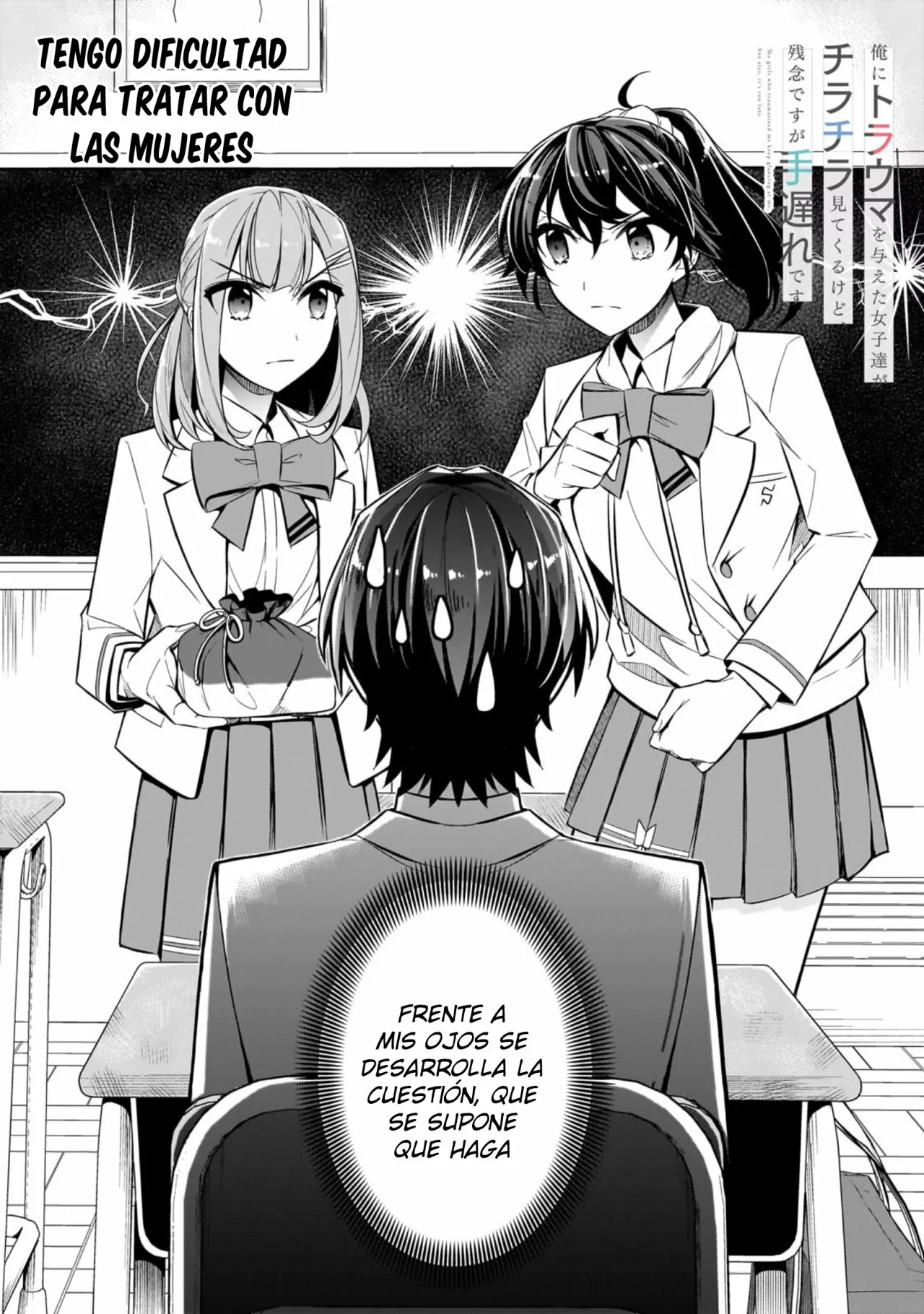 Ore ni Trauma wo Ataeta Joshitachi ga Chirachira Mite Kuru kedo, Zannen desu ga Teokure desu Capítulo 2.1 - Page 10