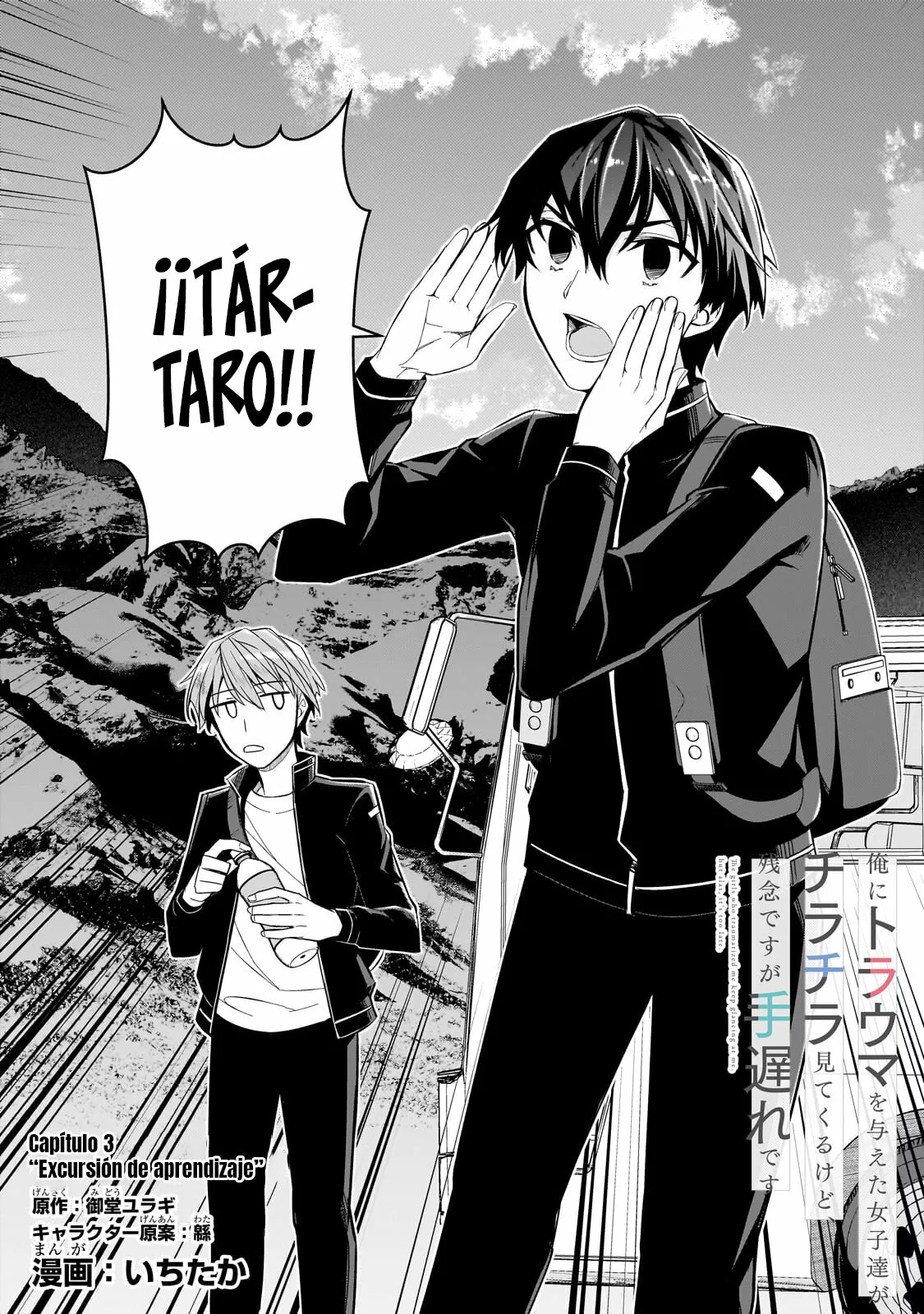Ore ni Trauma wo Ataeta Joshitachi ga Chirachira Mite Kuru kedo, Zannen desu ga Teokure desu Capítulo 3.1 - Page 4