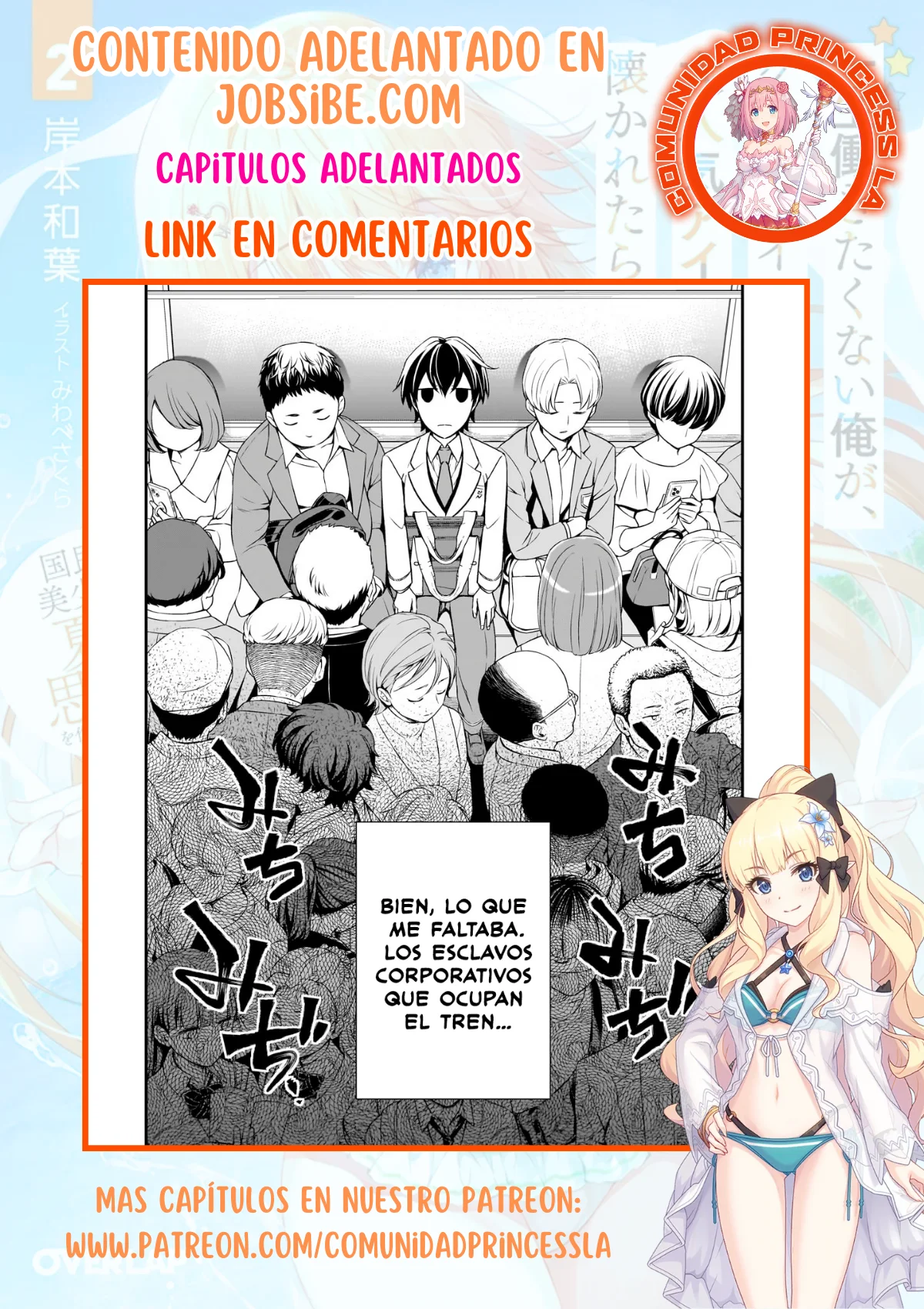 Ore ni Trauma wo Ataeta Joshitachi ga Chirachira Mite Kuru kedo, Zannen desu ga Teokure desu Capítulo 7.3 - Page 17
