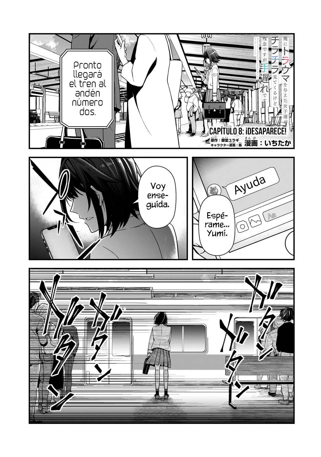 Ore ni Trauma wo Ataeta Joshitachi ga Chirachira Mite Kuru kedo, Zannen desu ga Teokure desu Capítulo 8.1 - Page 3
