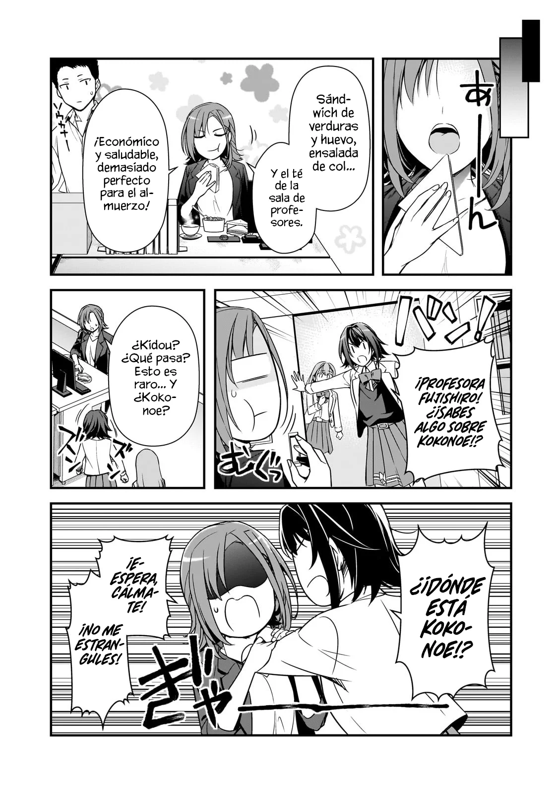 Ore ni Trauma wo Ataeta Joshitachi ga Chirachira Mite Kuru kedo, Zannen desu ga Teokure desu Capítulo 8.2 - Page 5