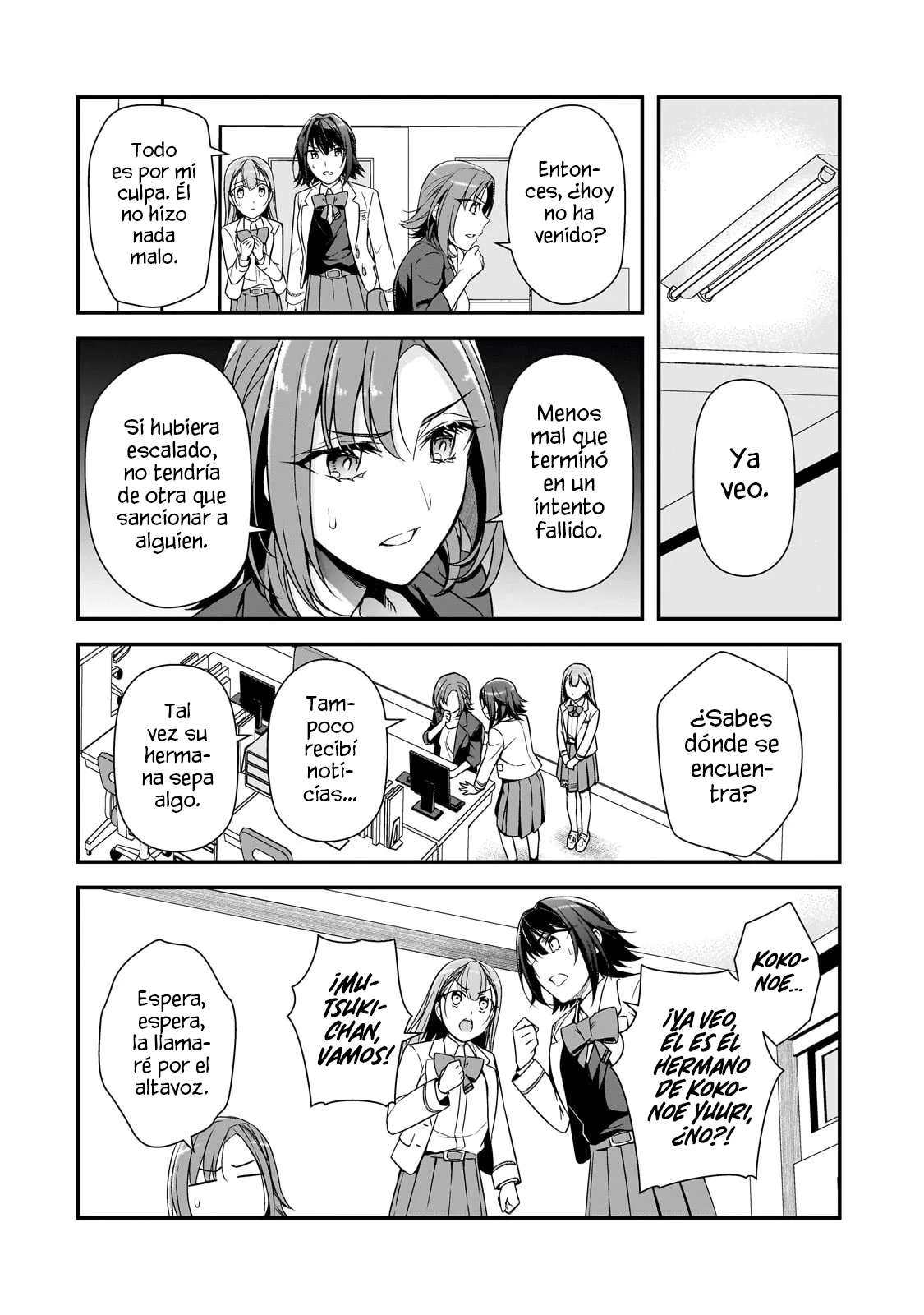 Ore ni Trauma wo Ataeta Joshitachi ga Chirachira Mite Kuru kedo, Zannen desu ga Teokure desu Capítulo 8.2 - Page 6