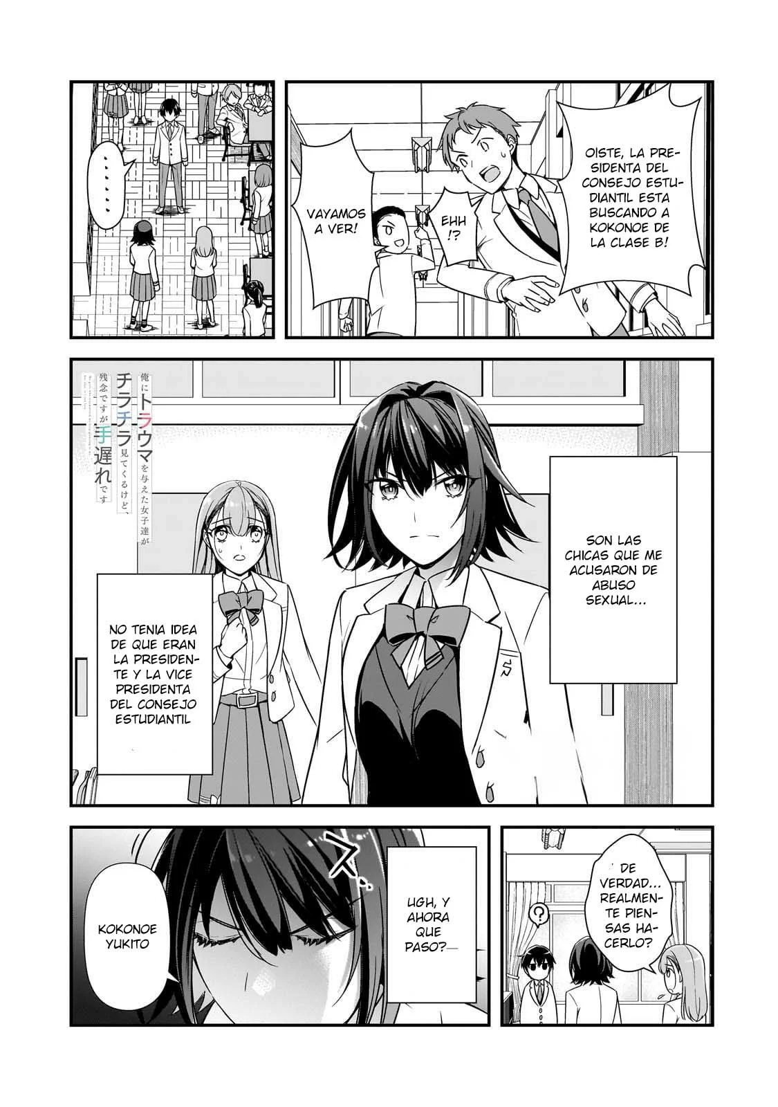 Ore ni Trauma wo Ataeta Joshitachi ga Chirachira Mite Kuru kedo, Zannen desu ga Teokure desu Capítulo 9.1 - Page 4