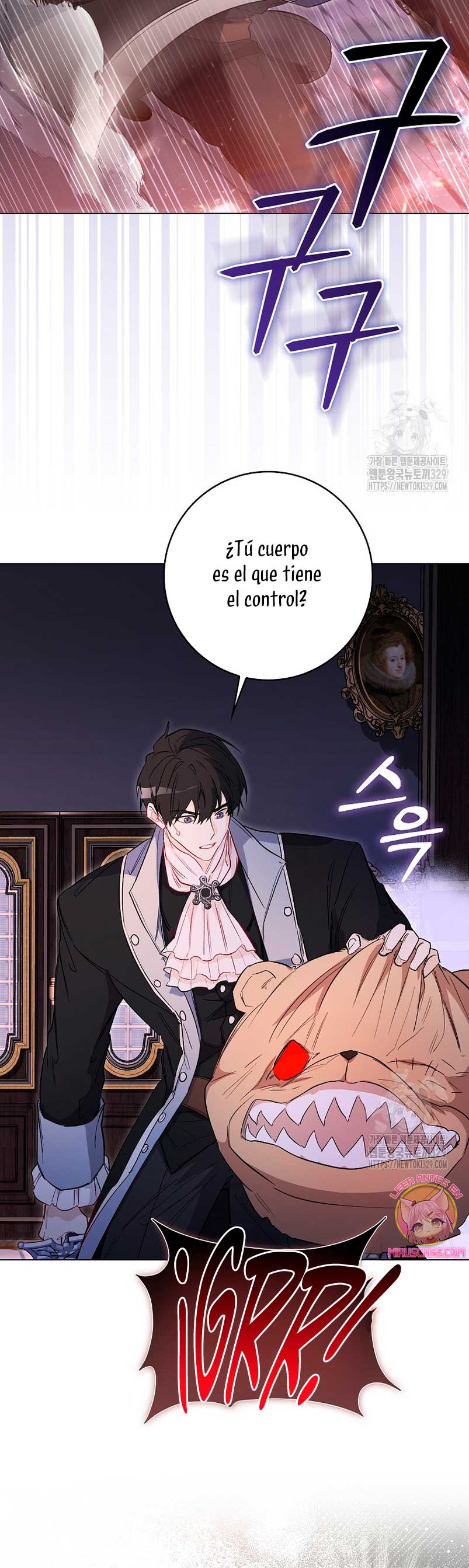 Me convertí en la sirvienta del protagonista de un juego de terror Capítulo 15 - Page 17