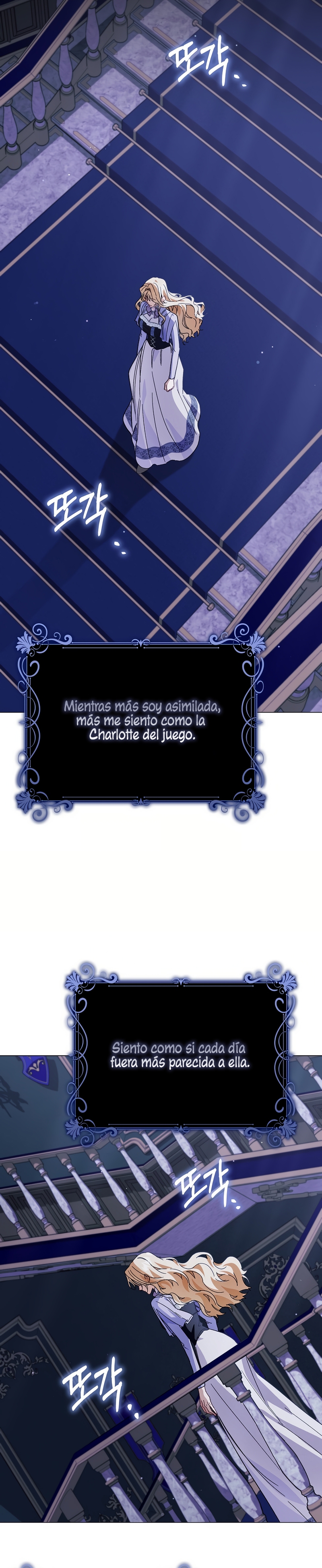 Me convertí en la sirvienta del protagonista de un juego de terror Capítulo 64 - Page 32