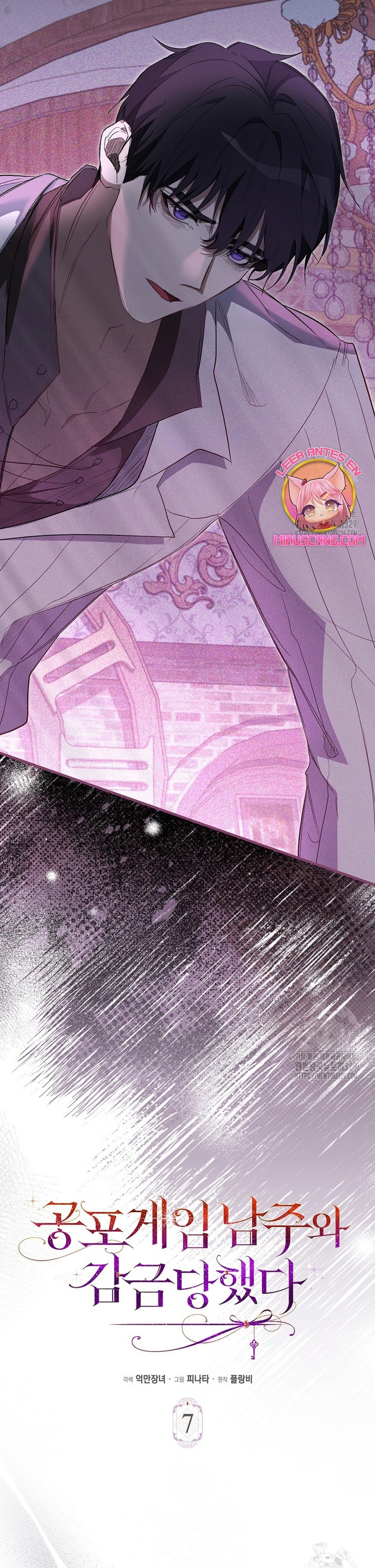 Me convertí en la sirvienta del protagonista de un juego de terror Capítulo 7 - Page 12