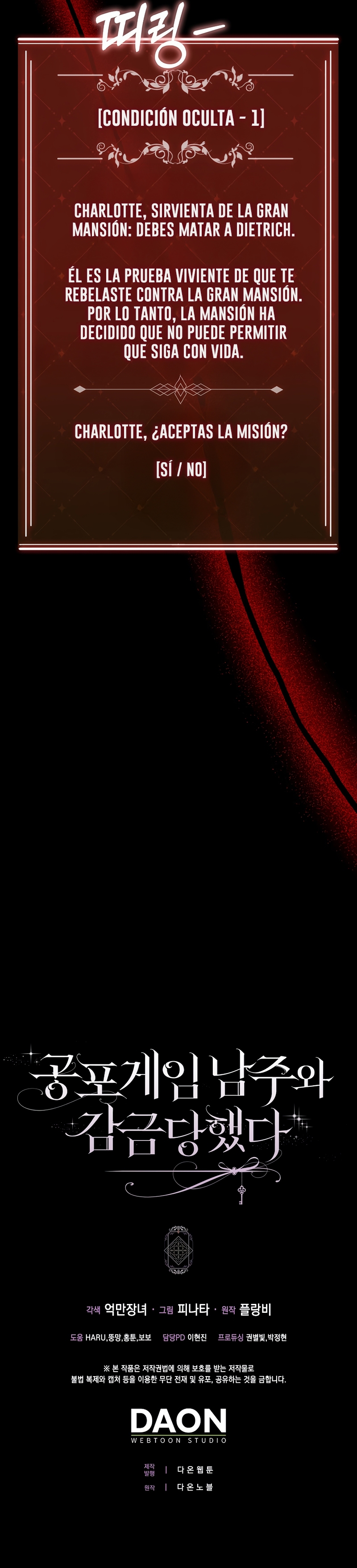 Me convertí en la sirvienta del protagonista de un juego de terror Capítulo 71 - Page 36