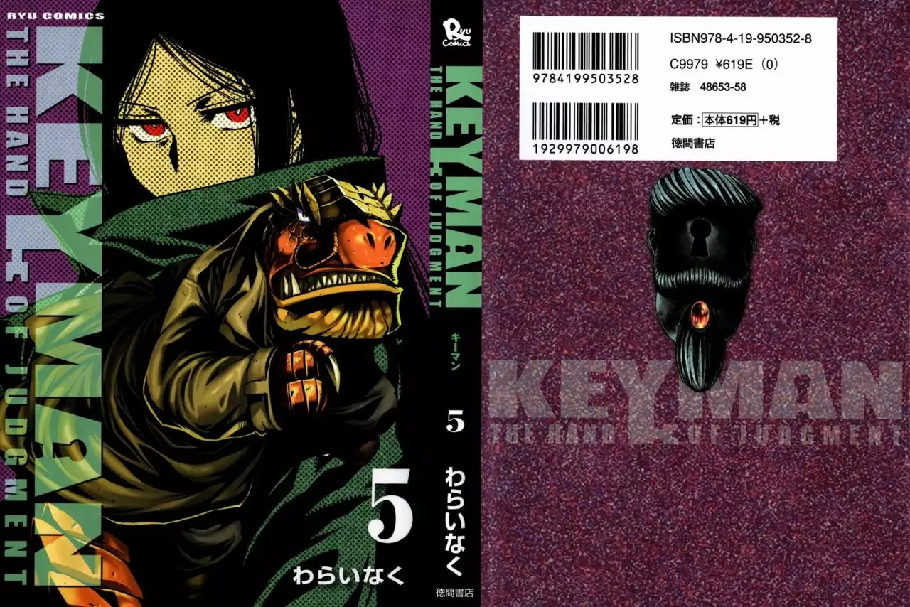 Keyman The Hand of Judgement Capítulo 20 - Page 2