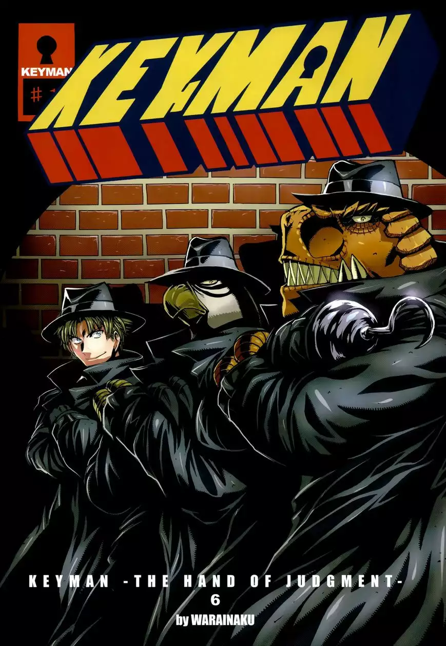 Keyman The Hand of Judgement Capítulo 25 - Page 3