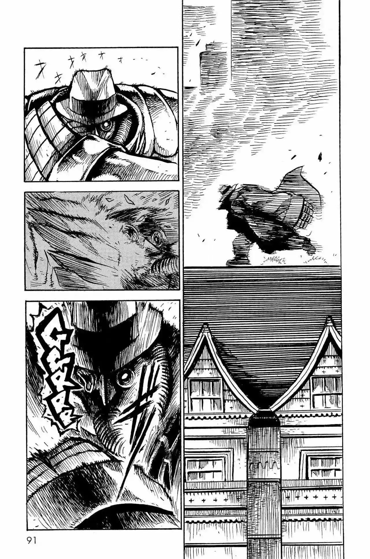 Keyman The Hand of Judgement Capítulo 3 - Page 20