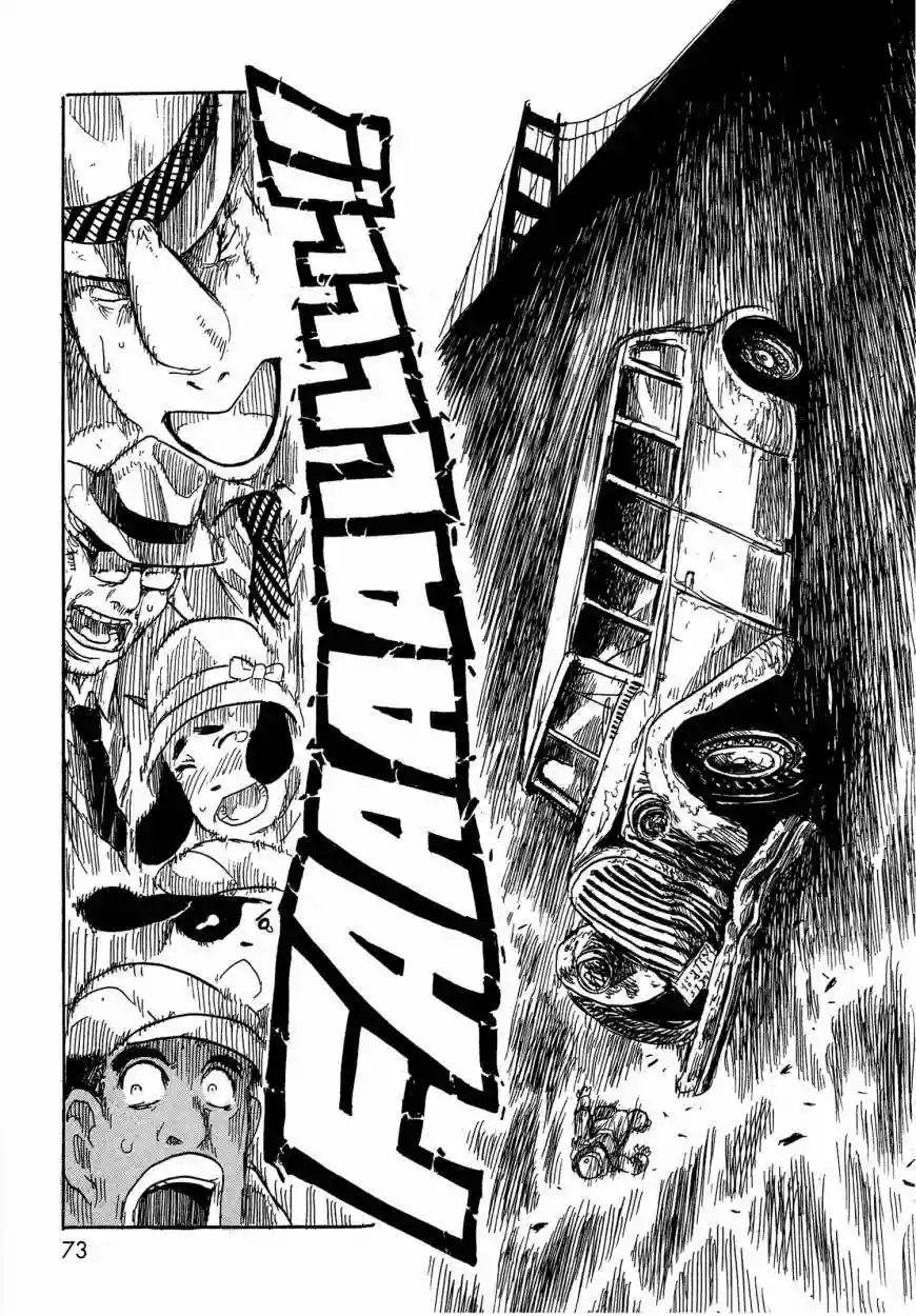 Keyman The Hand of Judgement Capítulo 7 - Page 35