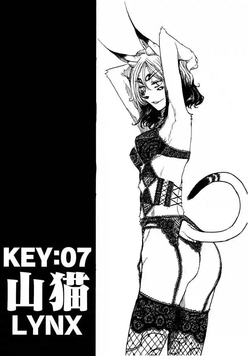 Keyman The Hand of Judgement Capítulo 7 - Page 4
