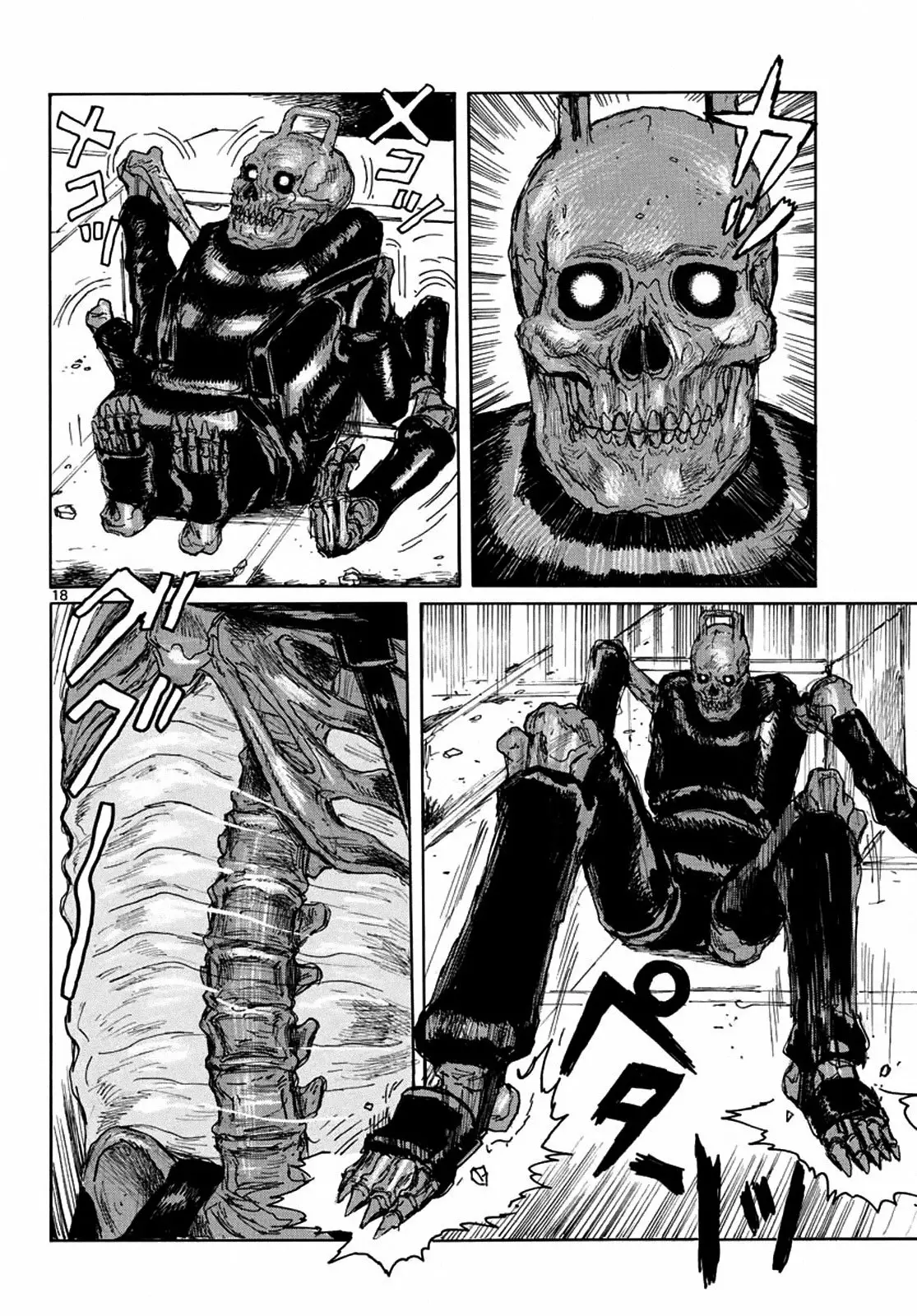 Dai Dark Capítulo 1 - Page 19