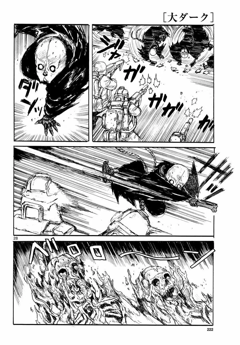 Dai Dark Capítulo 10 - Page 29