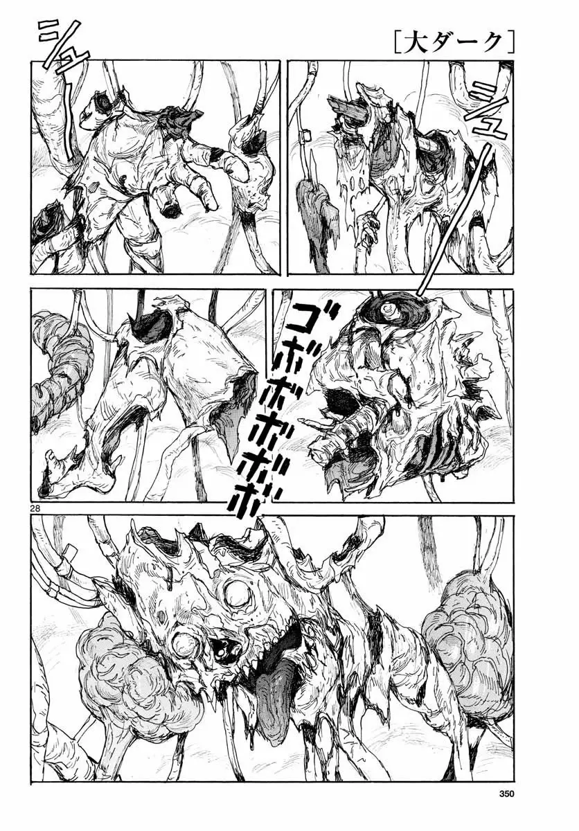 Dai Dark Capítulo 11 - Page 29