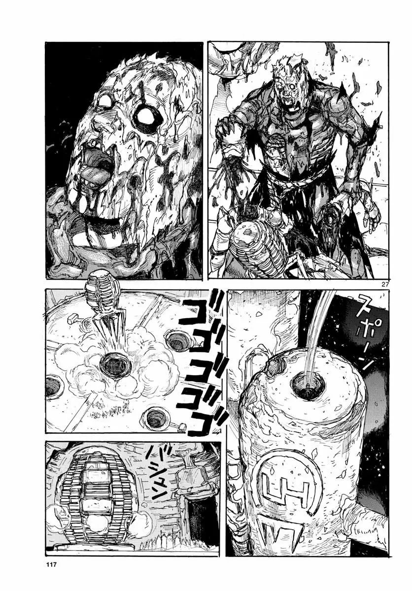 Dai Dark Capítulo 12 - Page 28