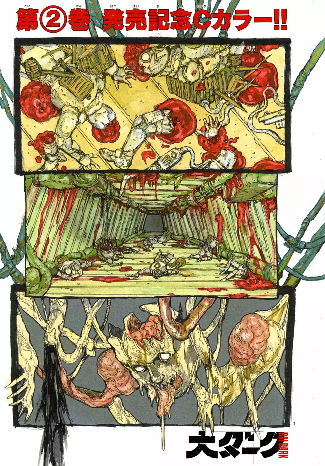 Dai Dark Capítulo 13 - Page 3