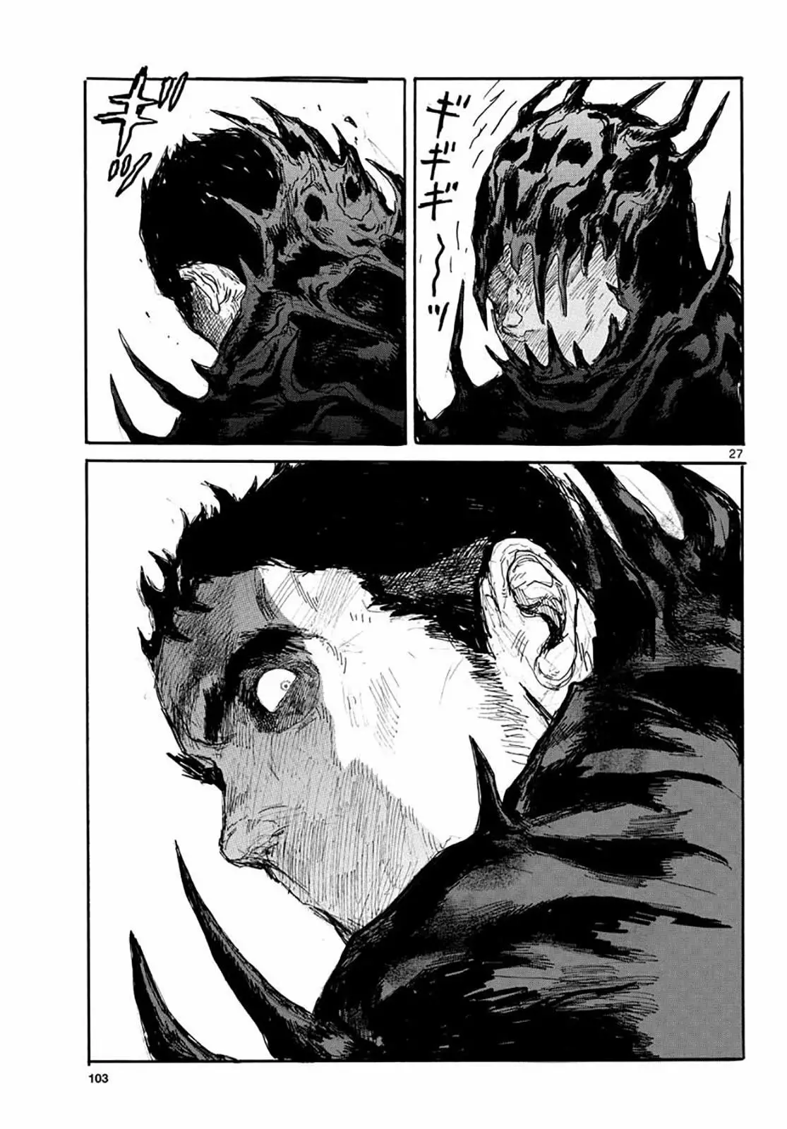 Dai Dark Capítulo 16 - Page 27