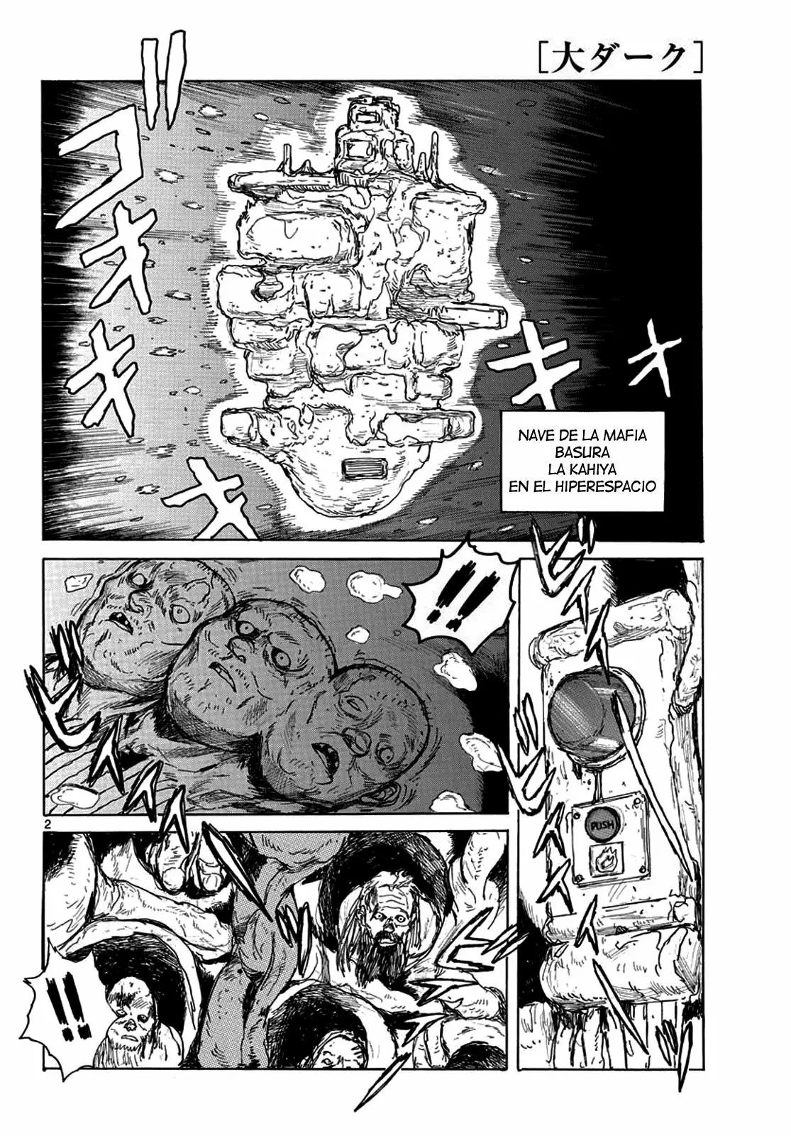 Dai Dark Capítulo 2 - Page 3