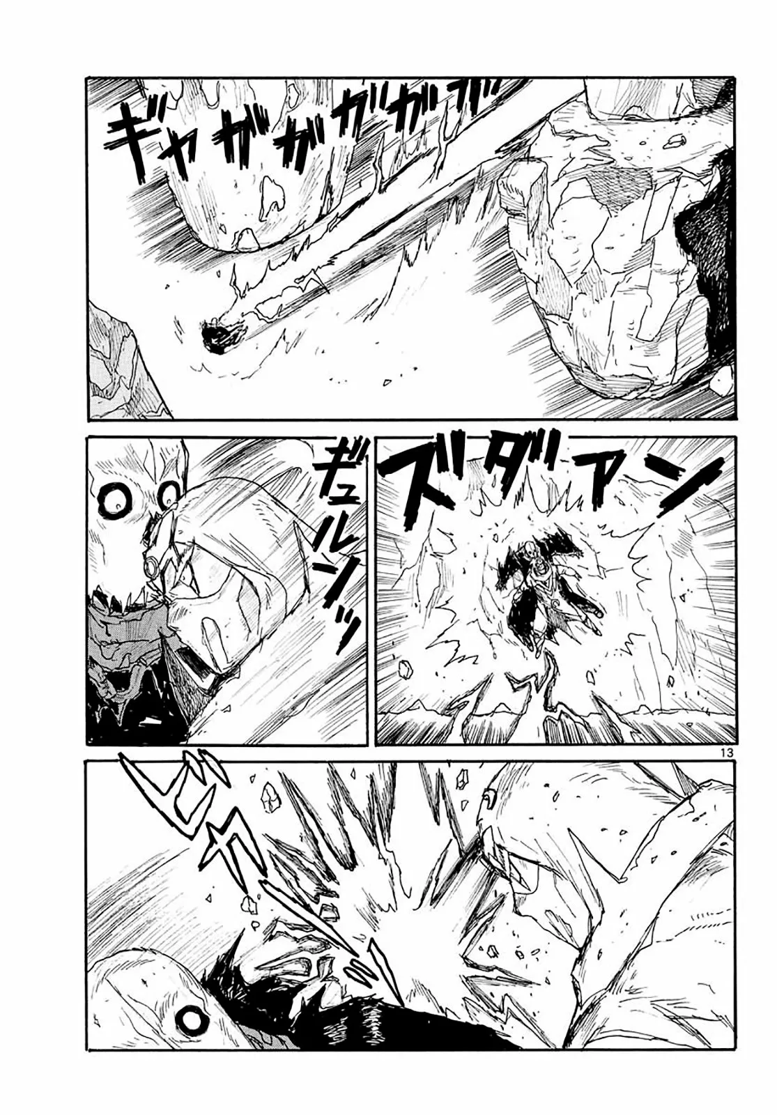 Dai Dark Capítulo 23 - Page 12