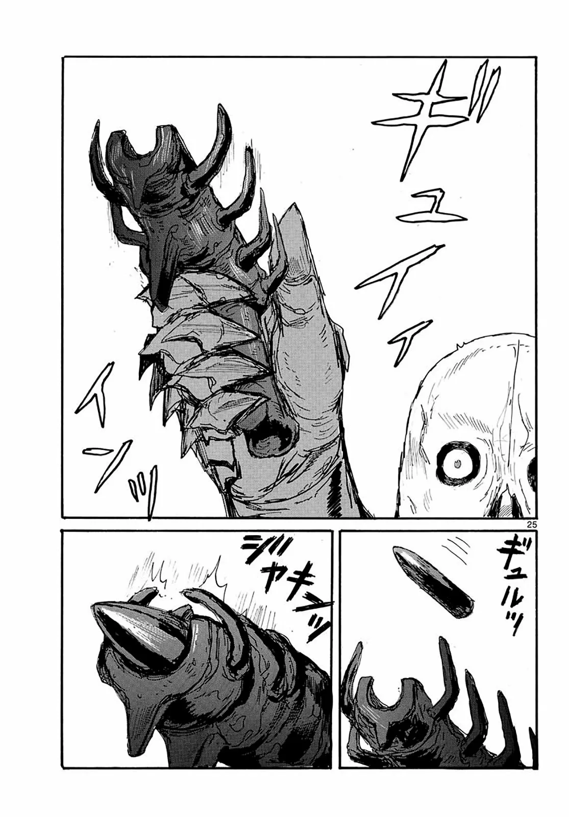 Dai Dark Capítulo 23 - Page 24
